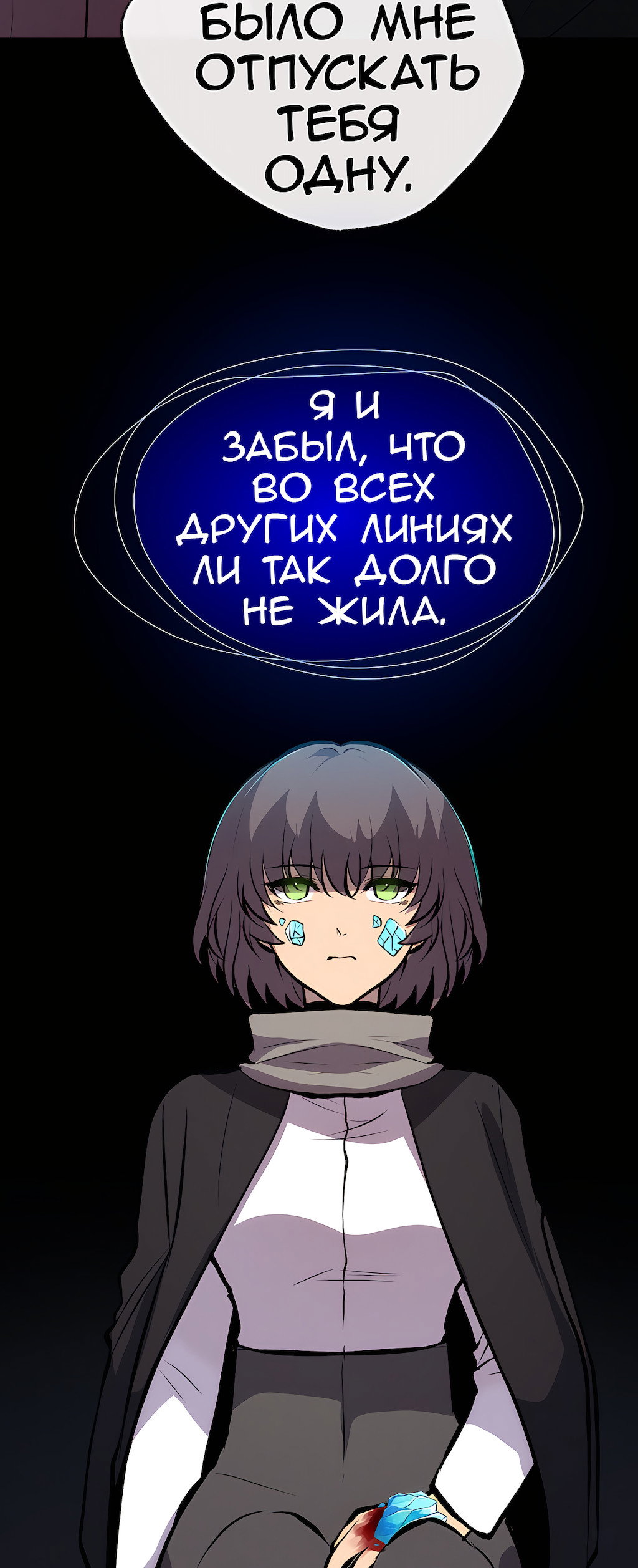 Страница 63