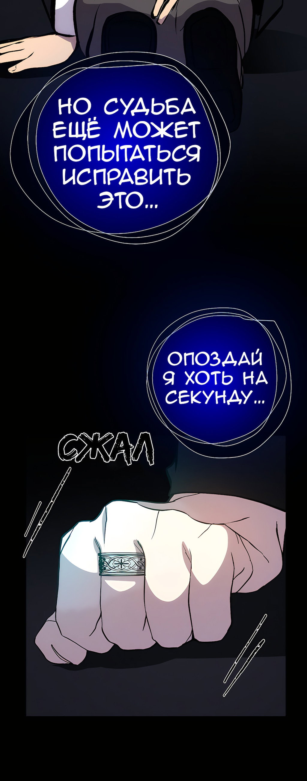 Страница 64