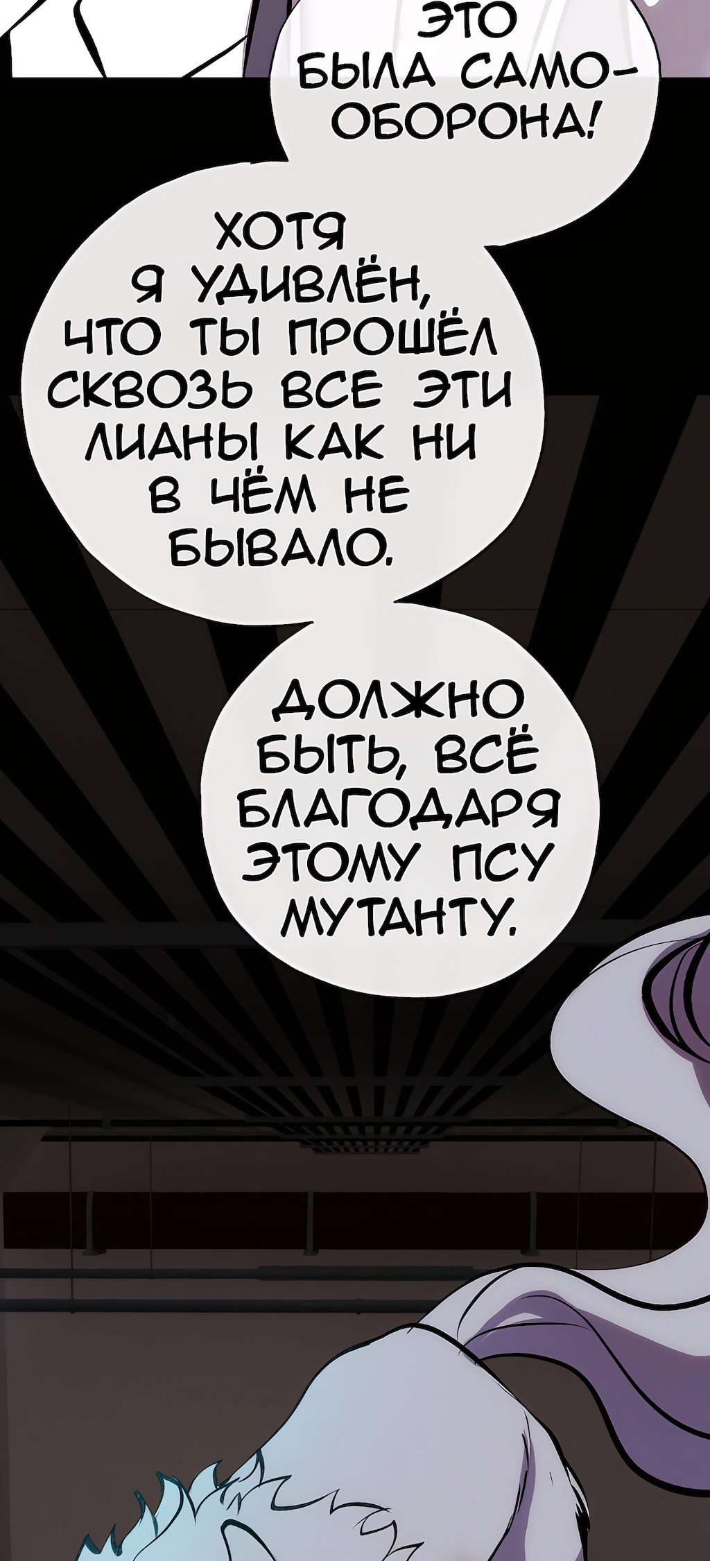 Страница 66