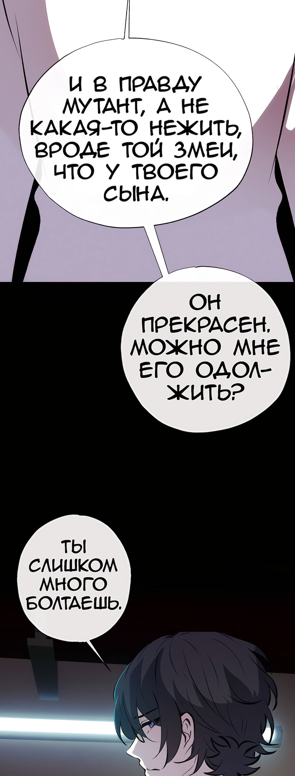 Страница 68
