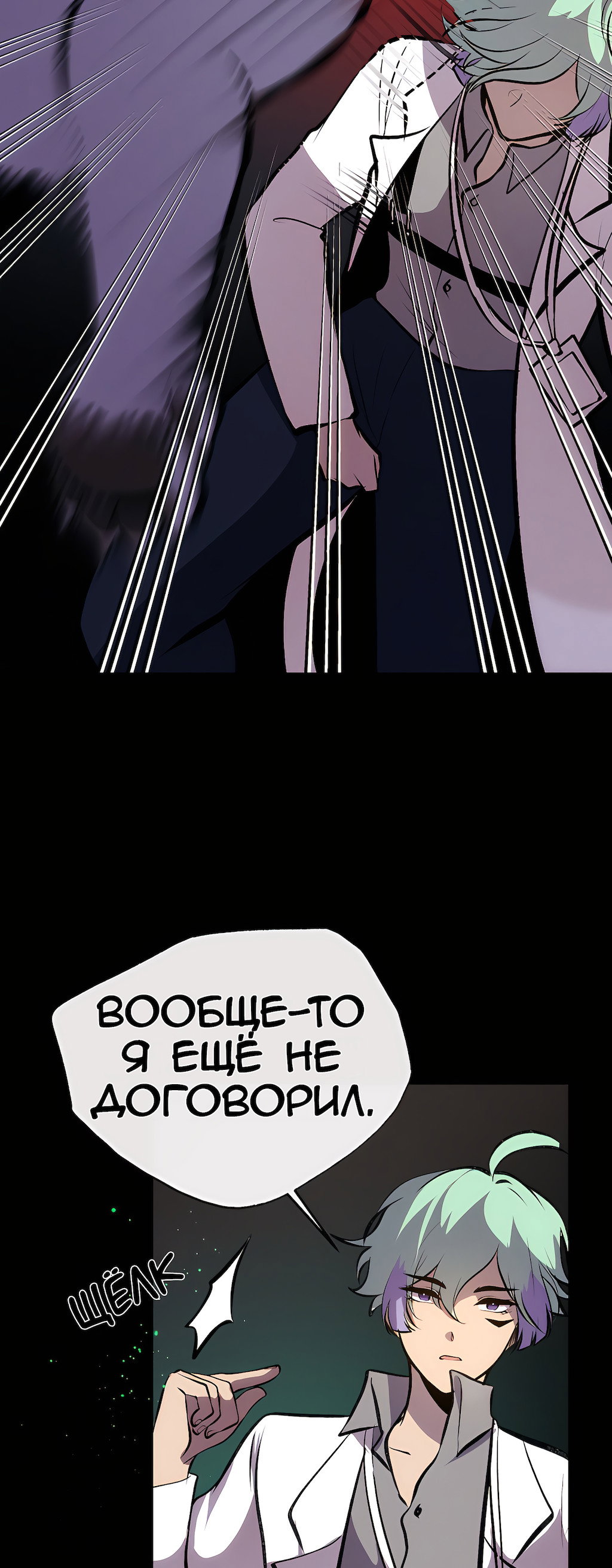 Страница 72