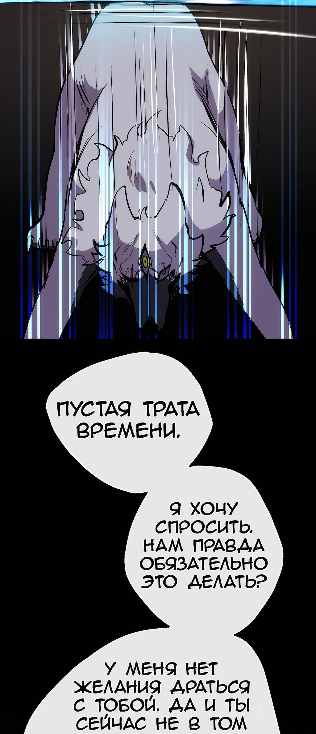 Страница 76