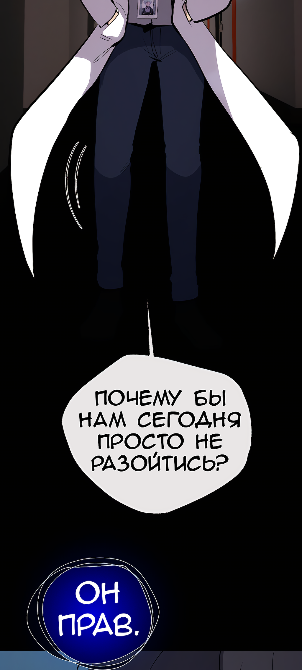 Страница 78