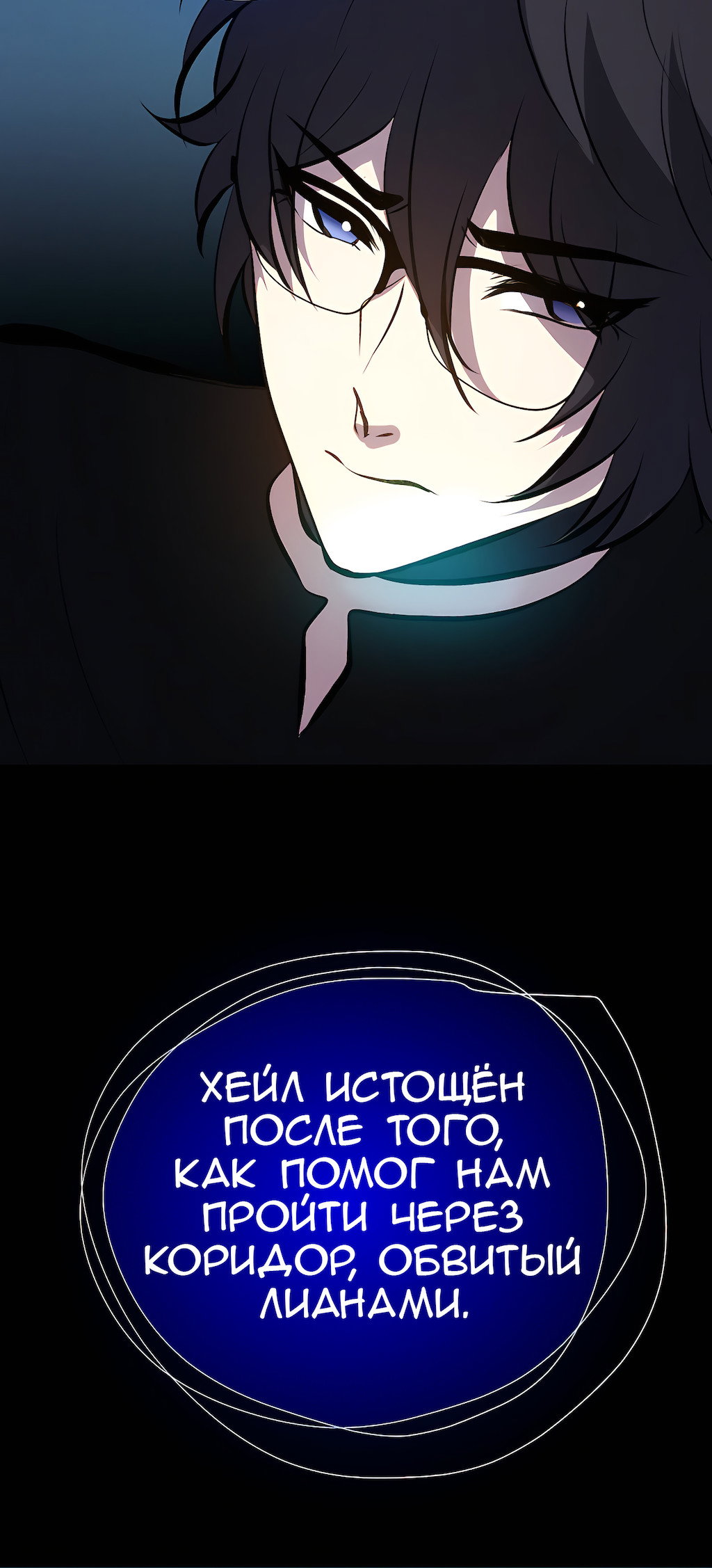 Страница 79