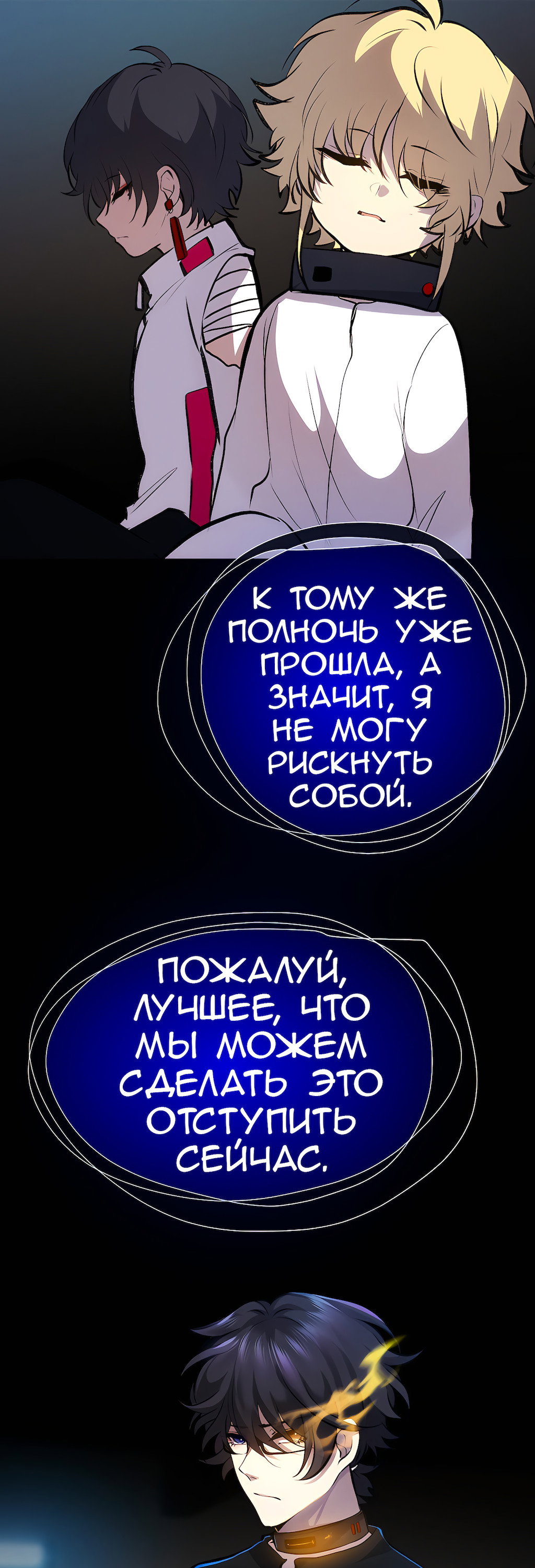Страница 83