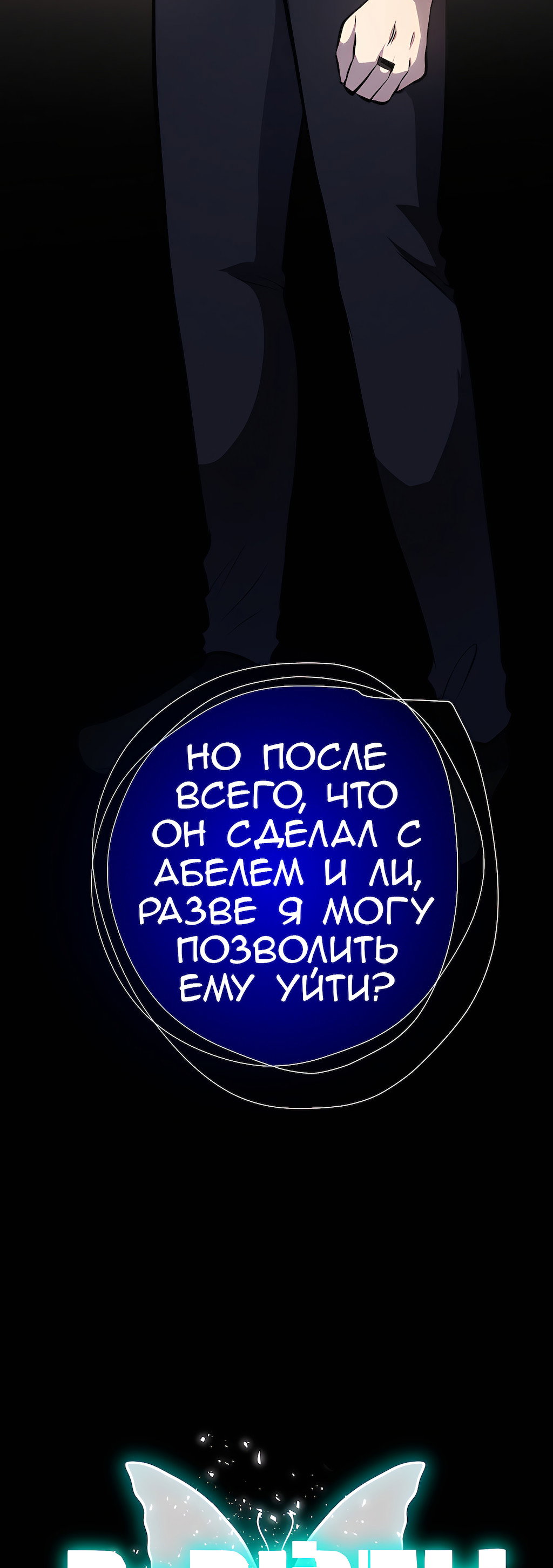 Страница 85