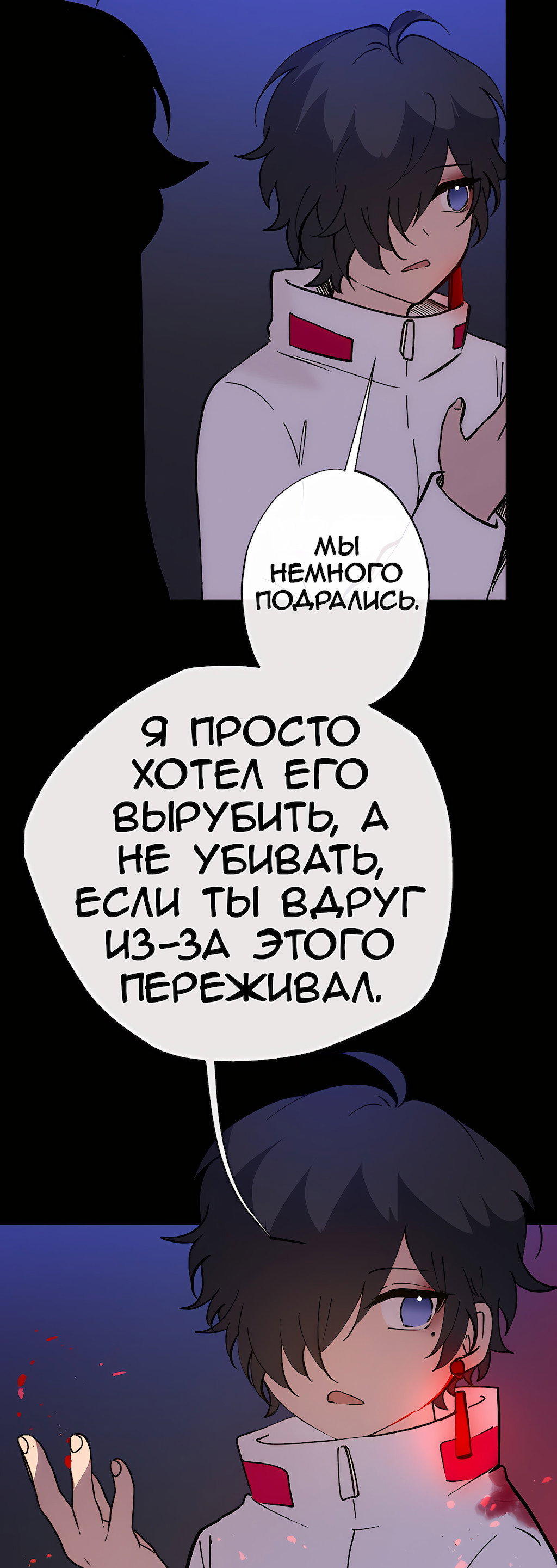 Страница 18