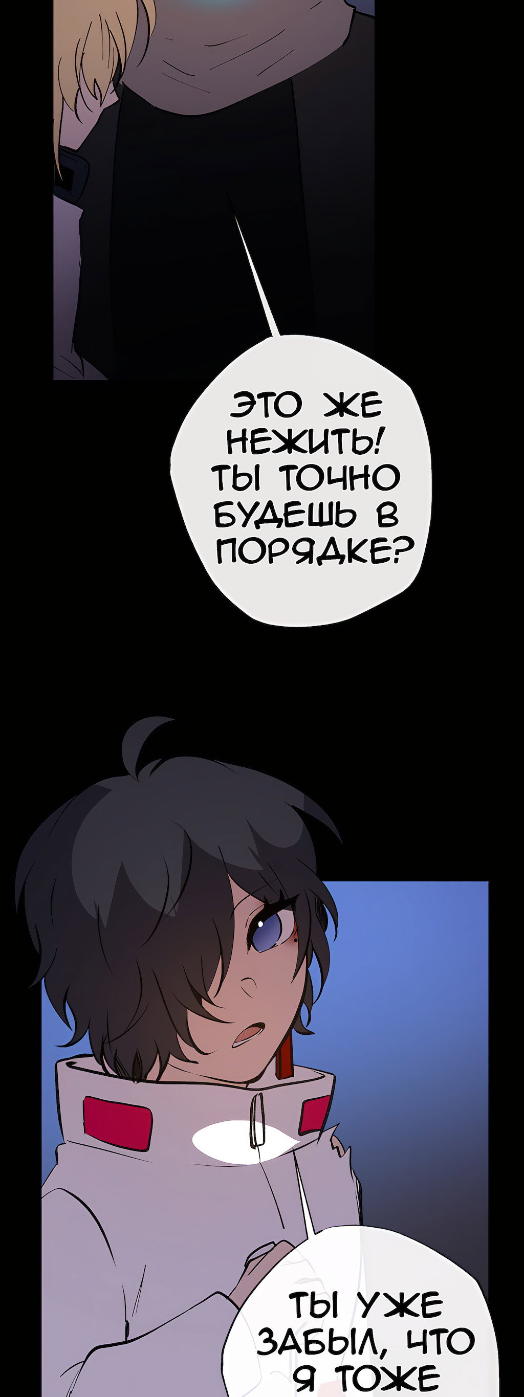 Страница 29