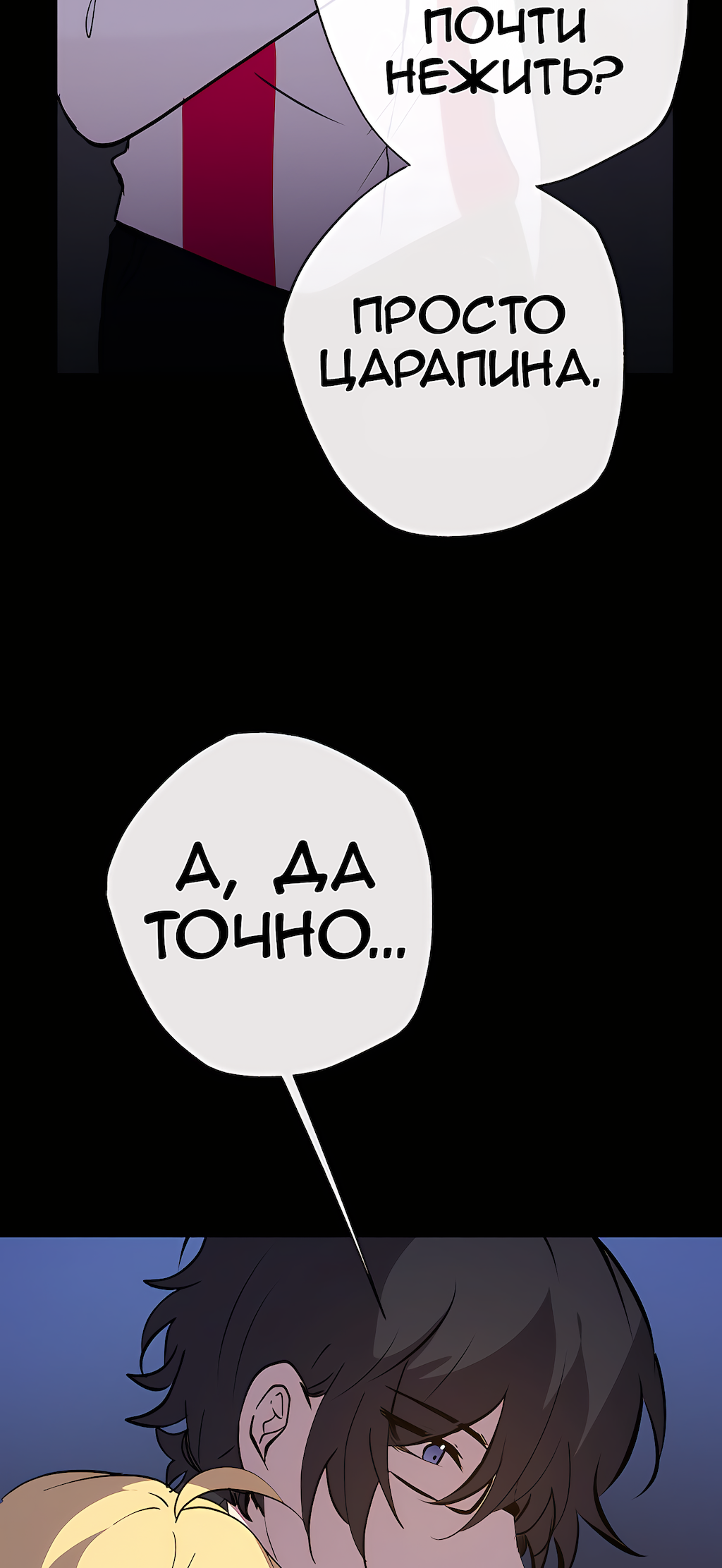 Страница 30