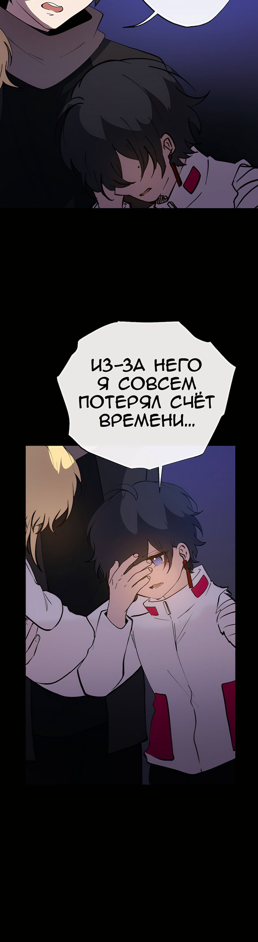 Страница 37