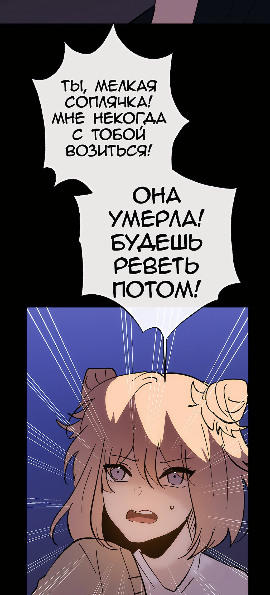Страница 58