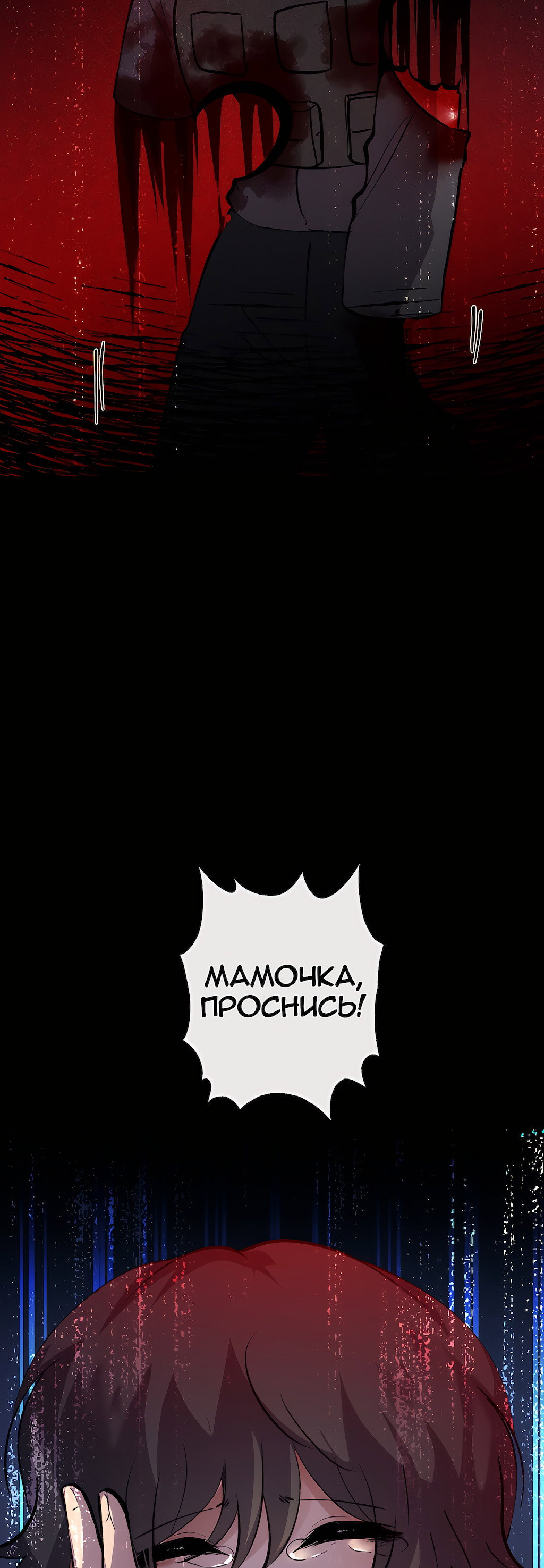 Страница 79