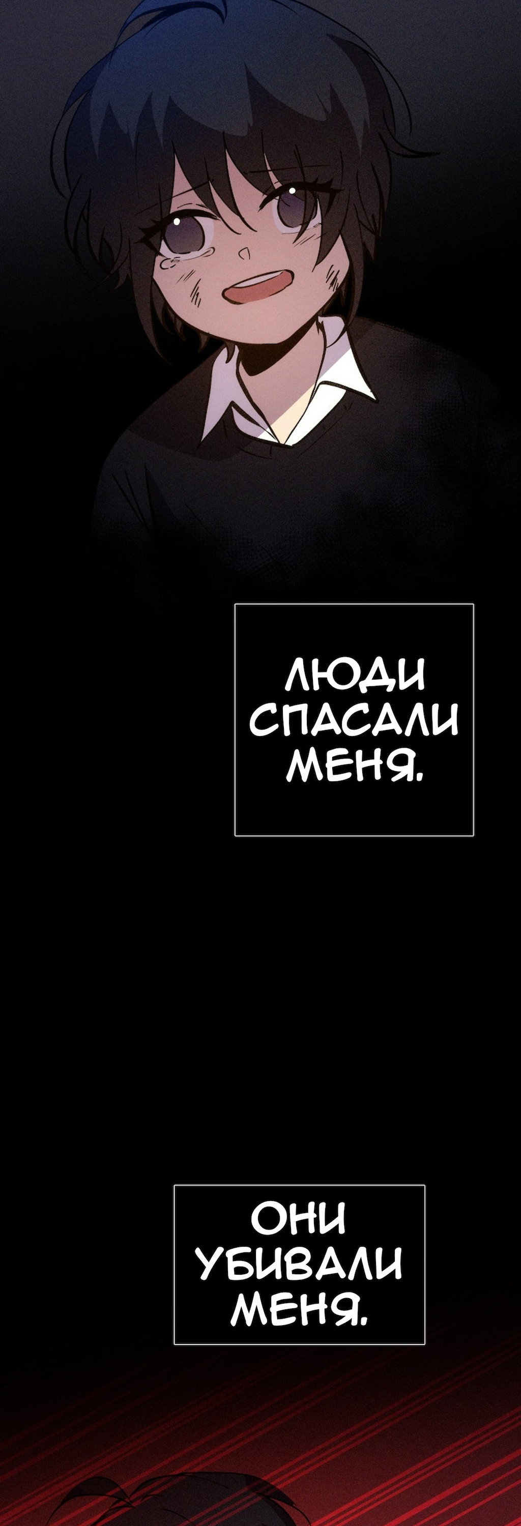 Страница 48