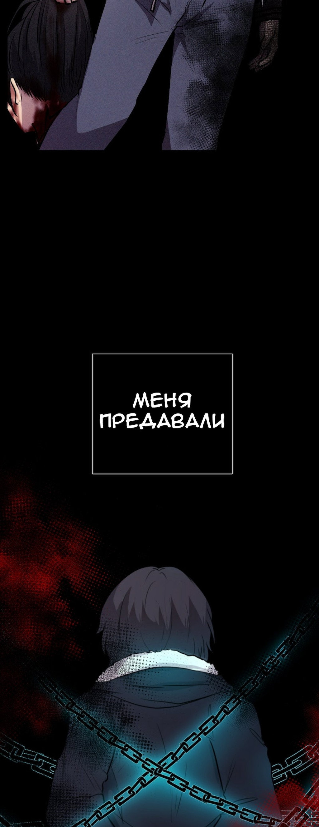 Страница 51