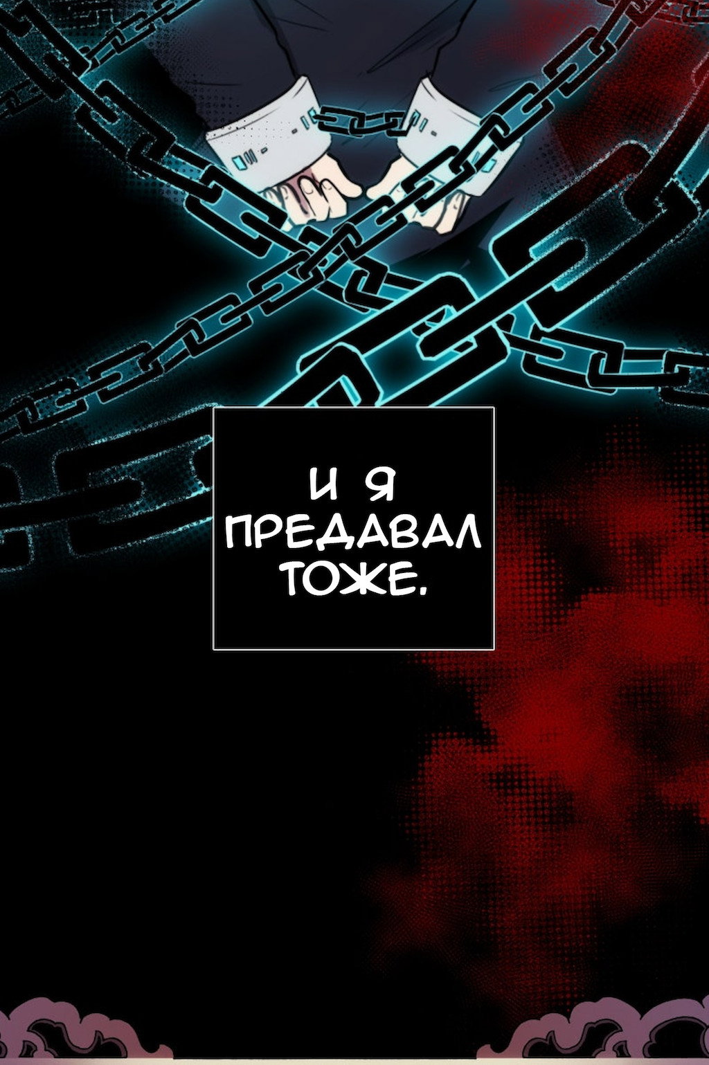 Страница 52