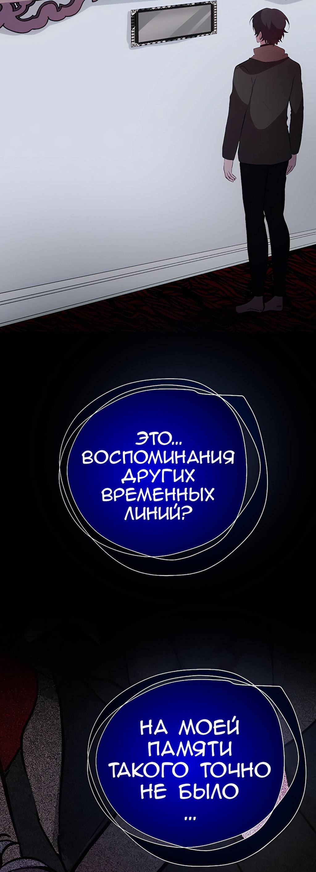 Страница 60