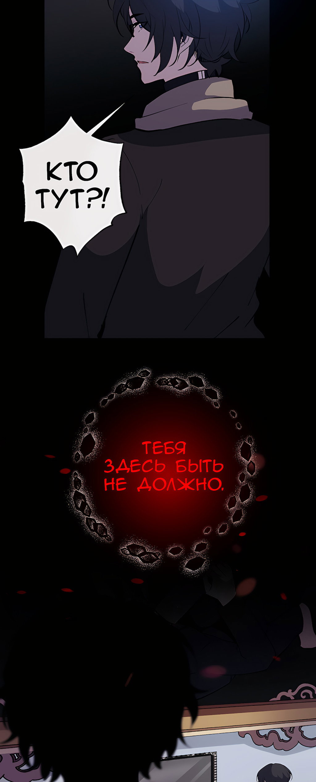 Страница 64