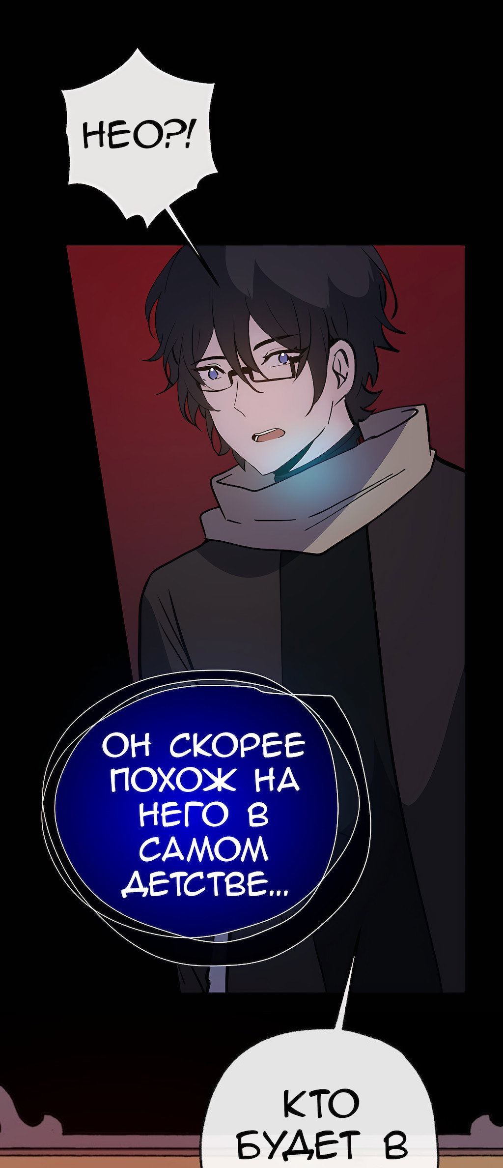 Страница 67