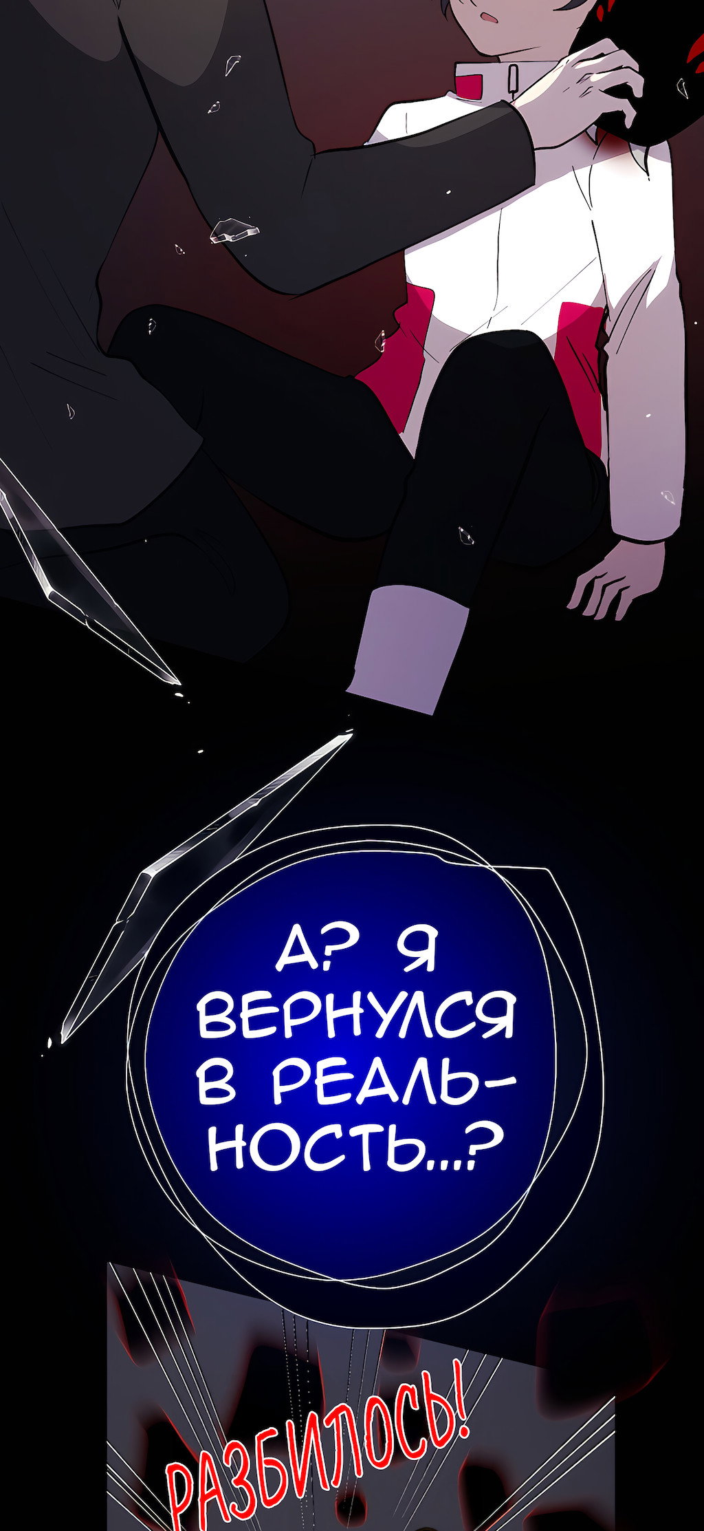 Страница 78
