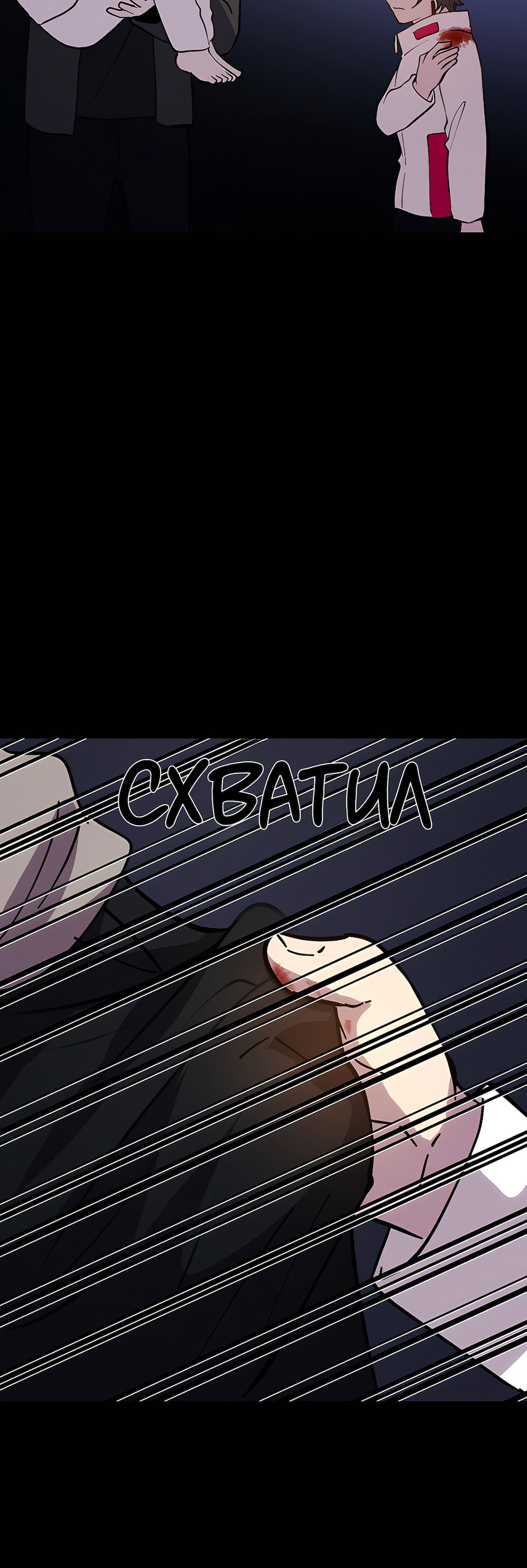 Страница 89