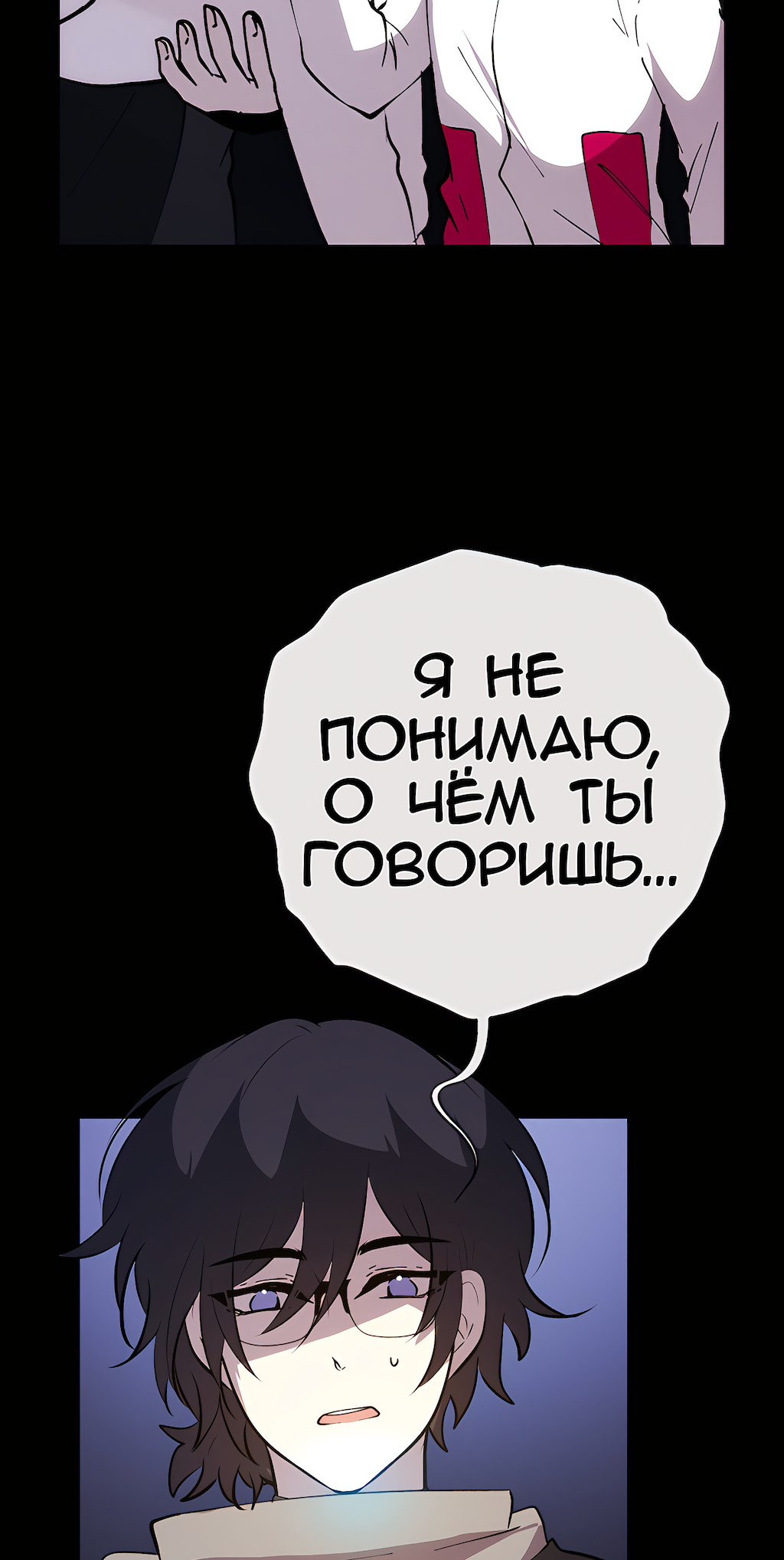 Страница 91