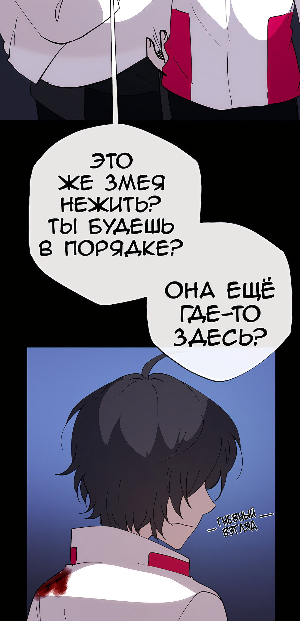 Страница 96