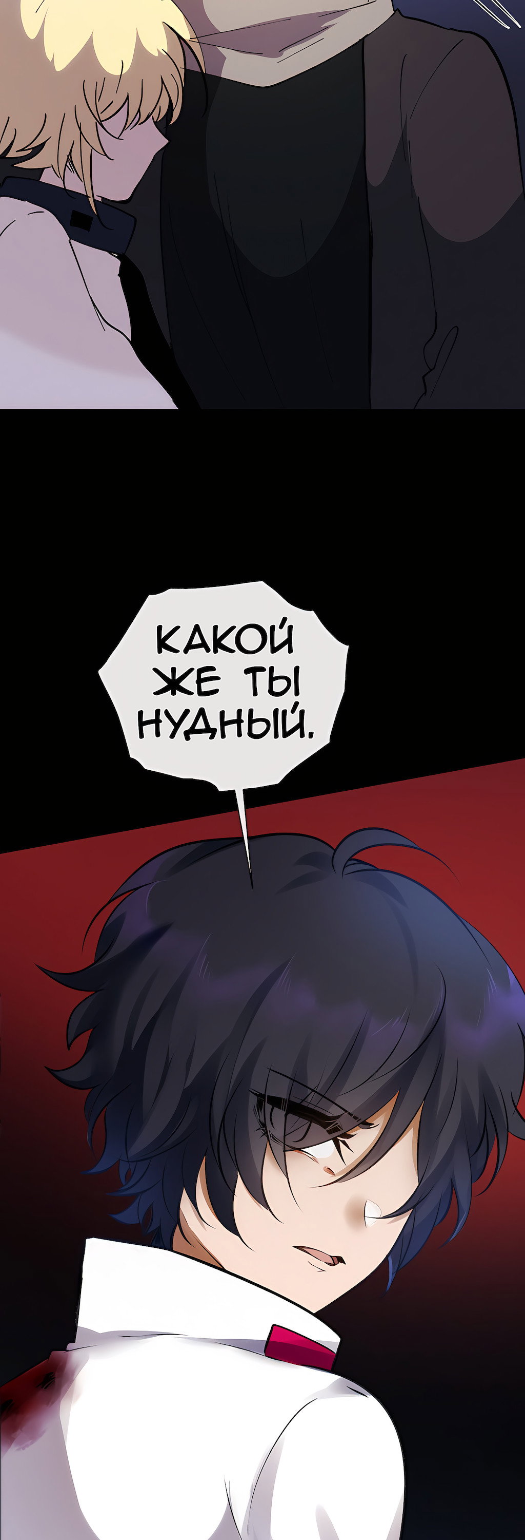 Страница 98