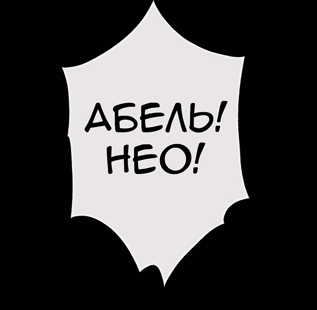 Страница 103