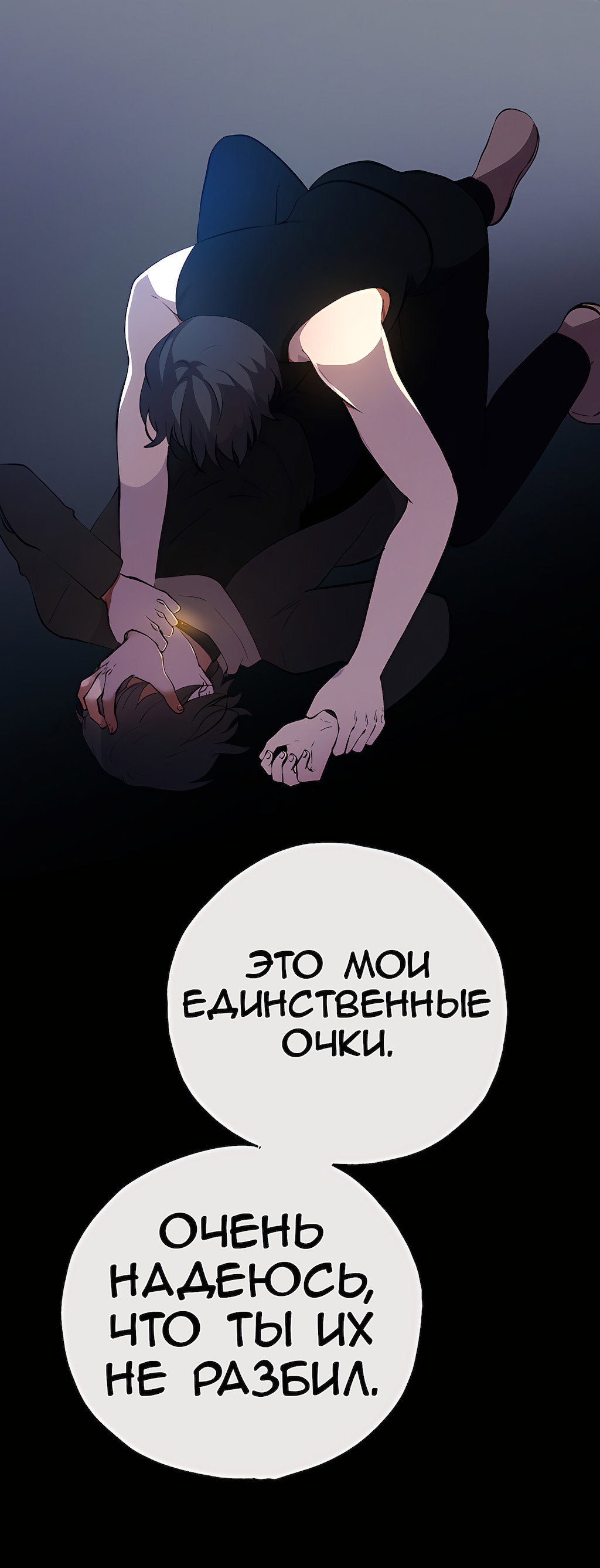 Страница 28