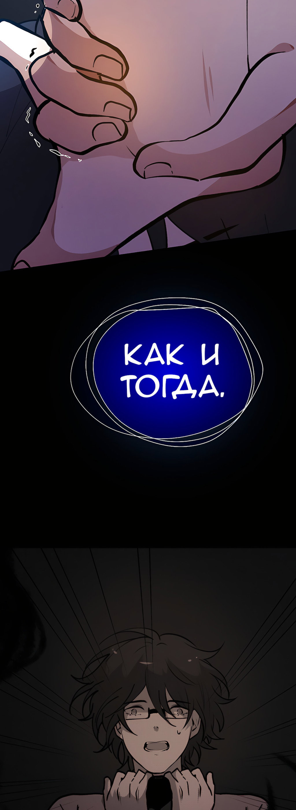 Страница 31