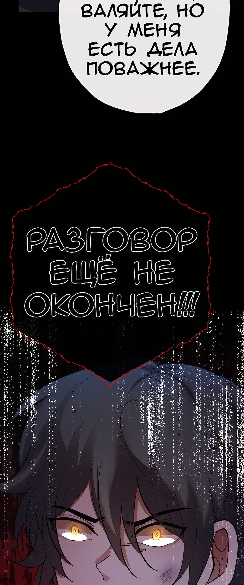 Страница 60