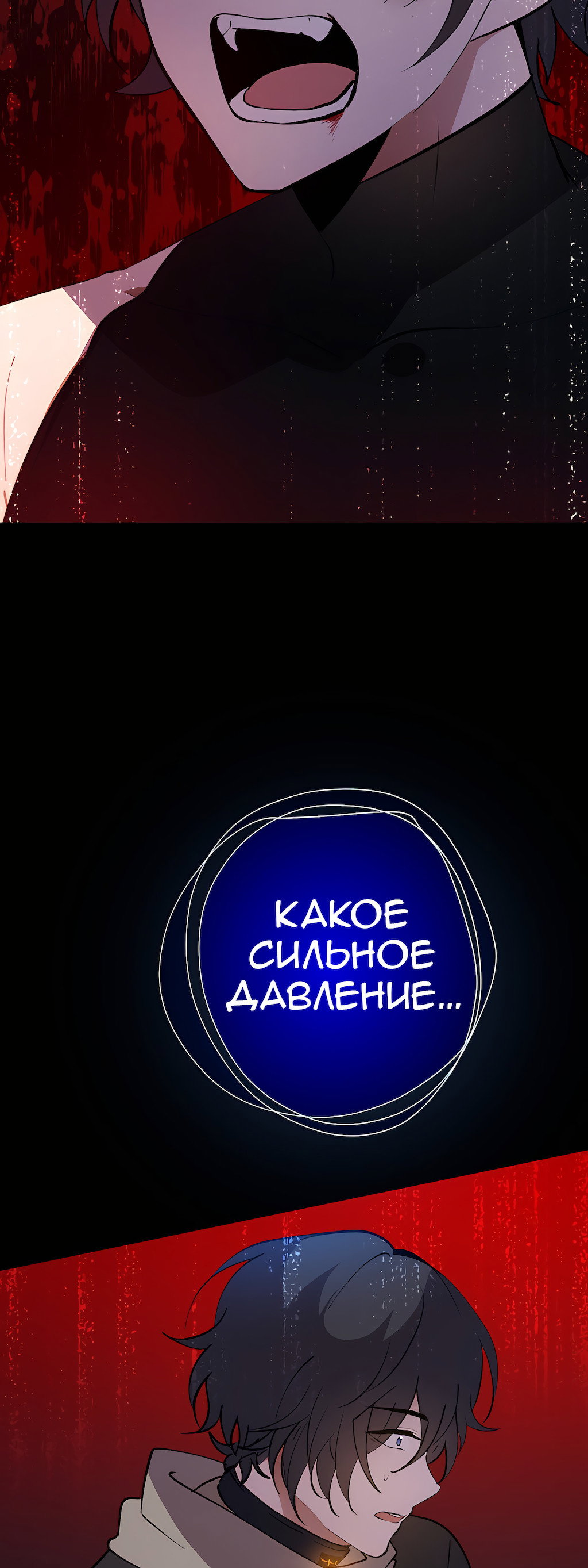 Страница 61