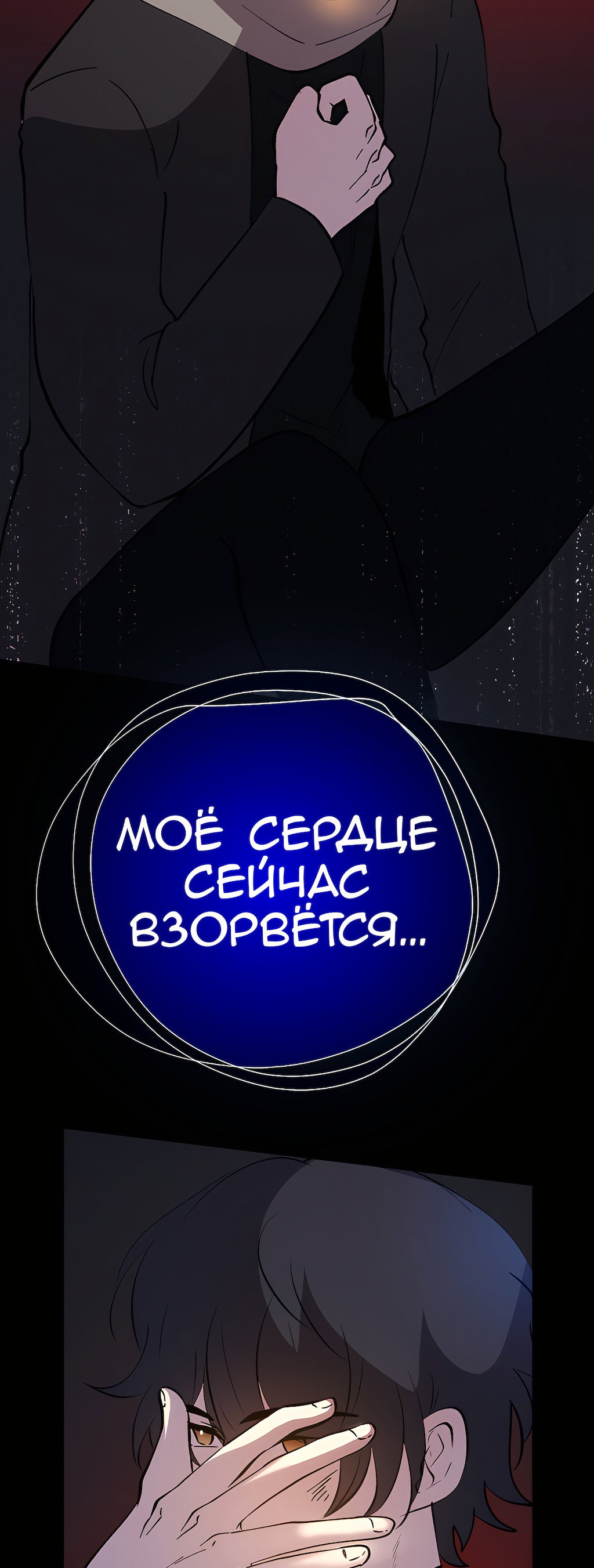 Страница 62