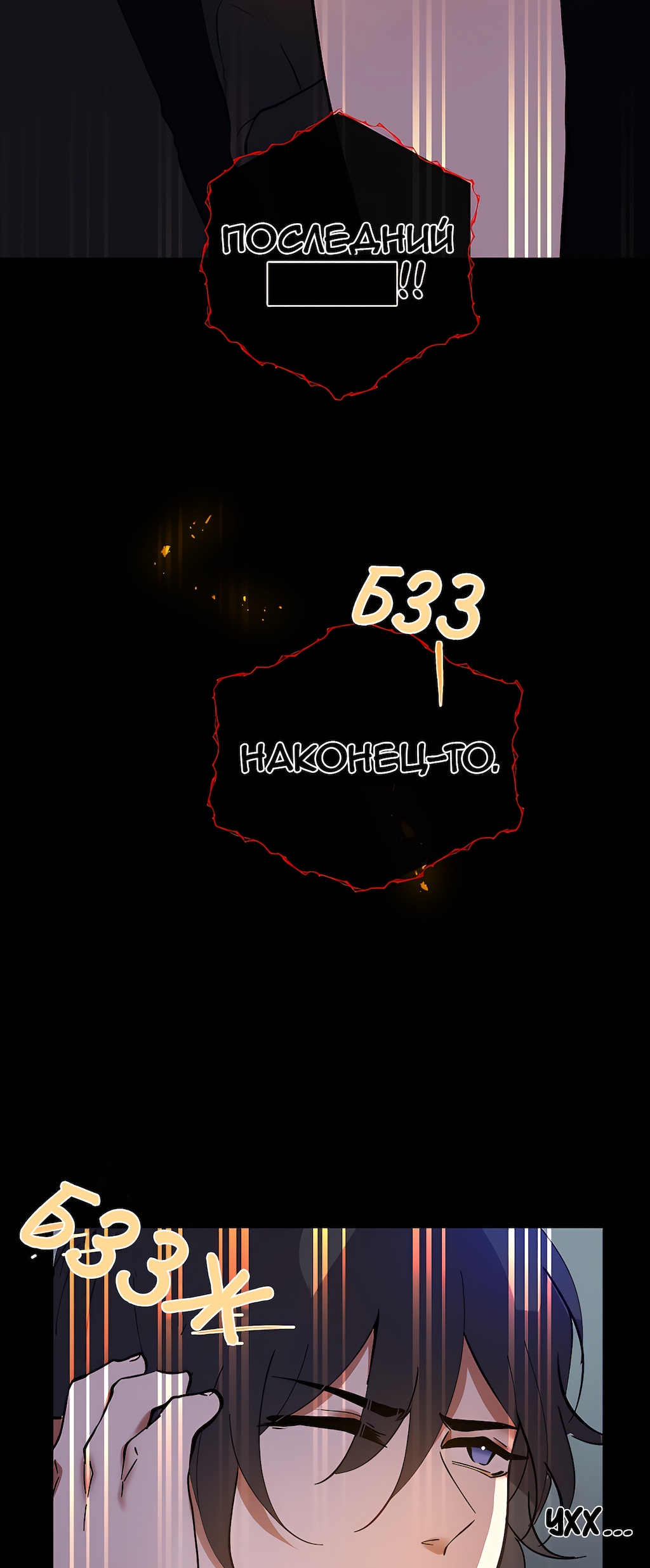 Страница 66