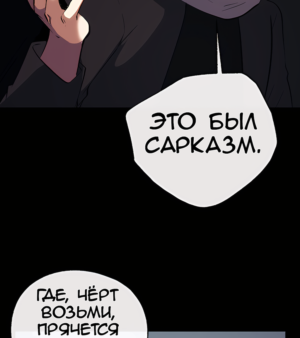 Страница 77