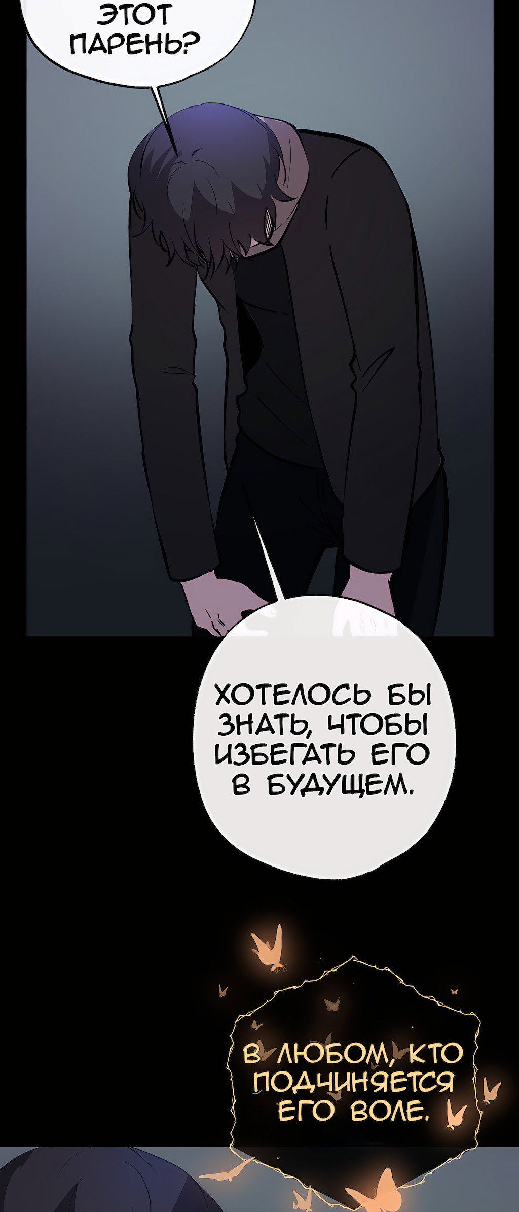 Страница 78