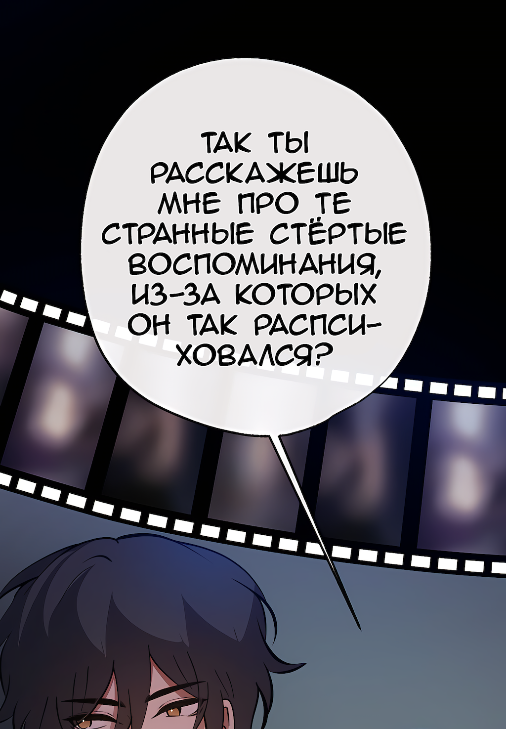 Страница 81