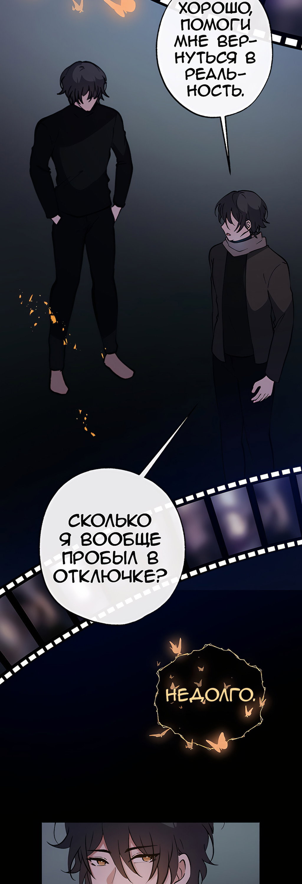 Страница 84