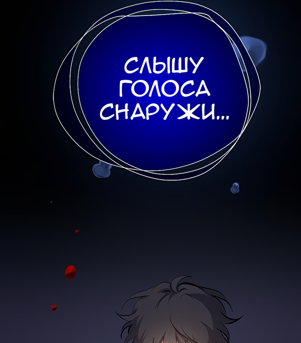 Страница 93