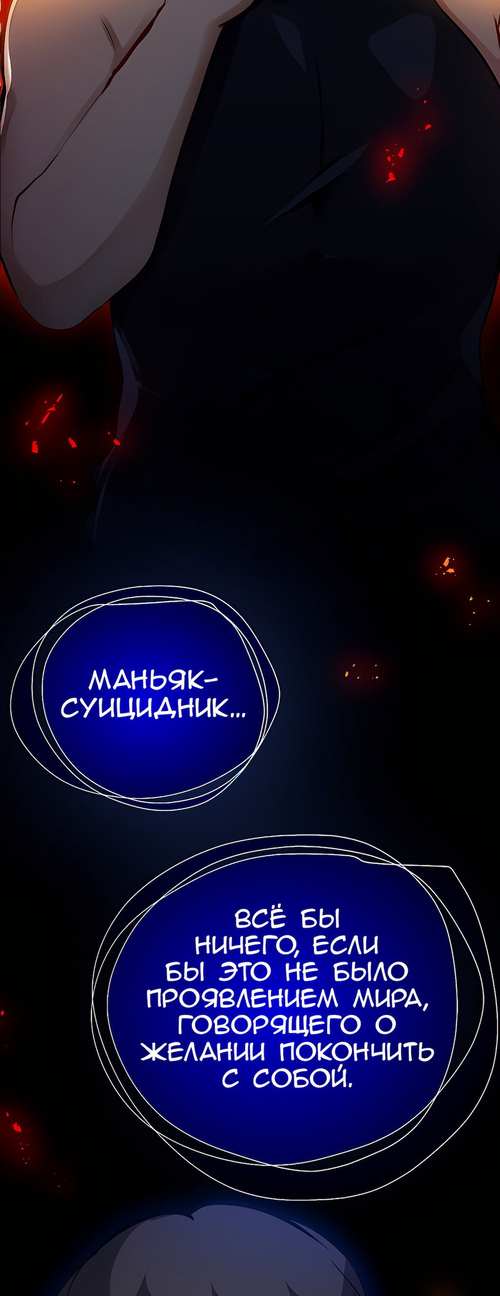 Страница 42