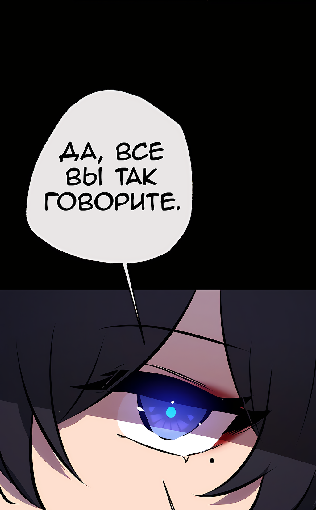 Страница 61
