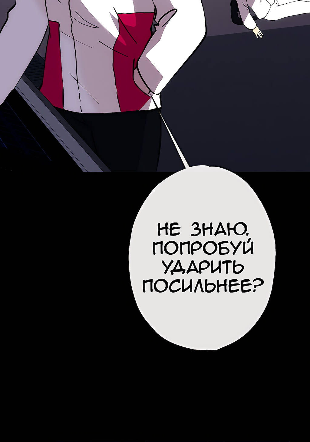 Страница 31