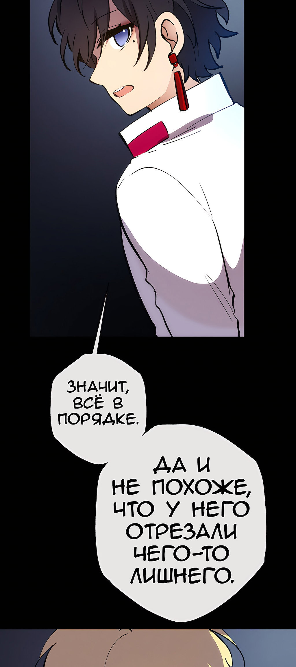 Страница 33