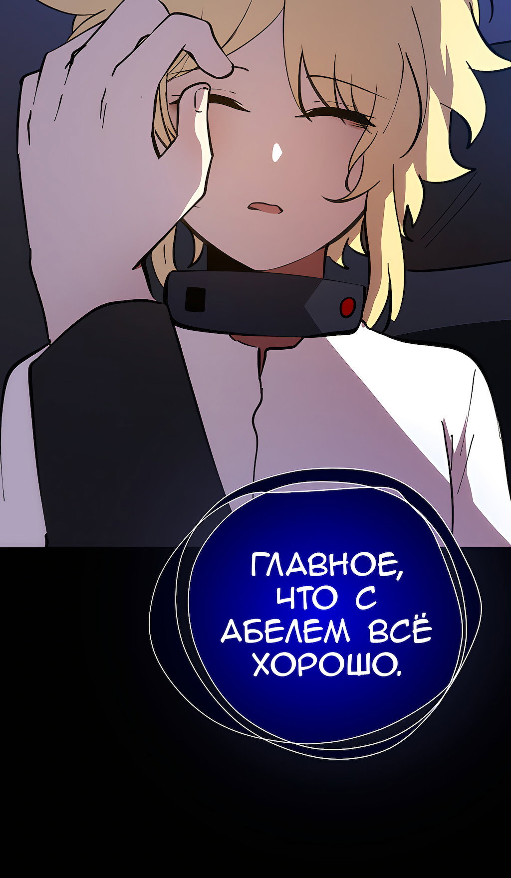 Страница 37