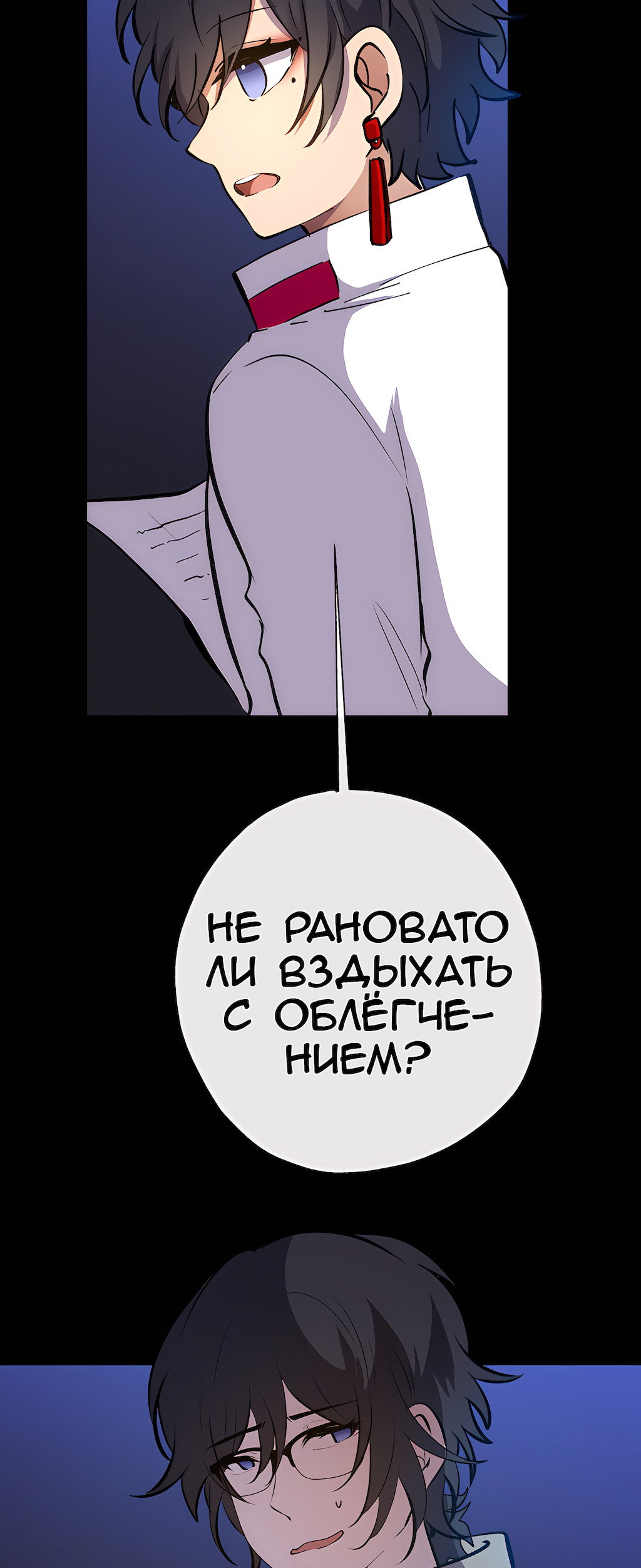 Страница 40