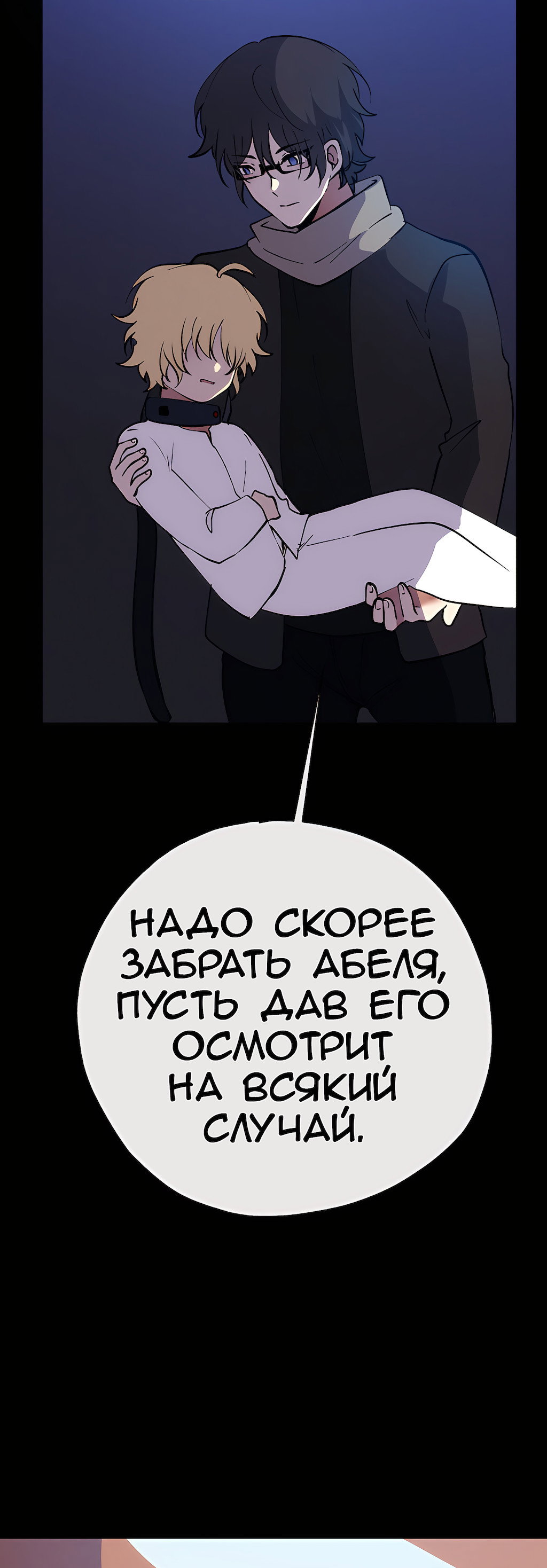 Страница 42