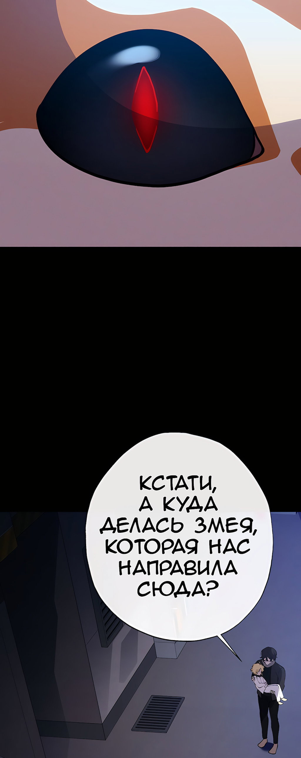 Страница 43