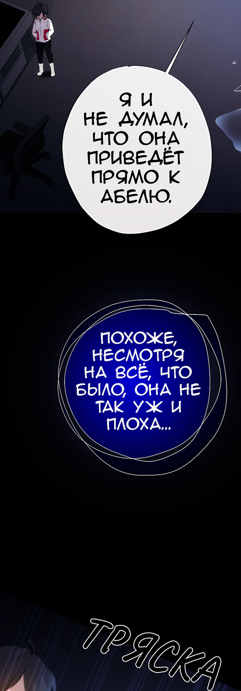 Страница 44
