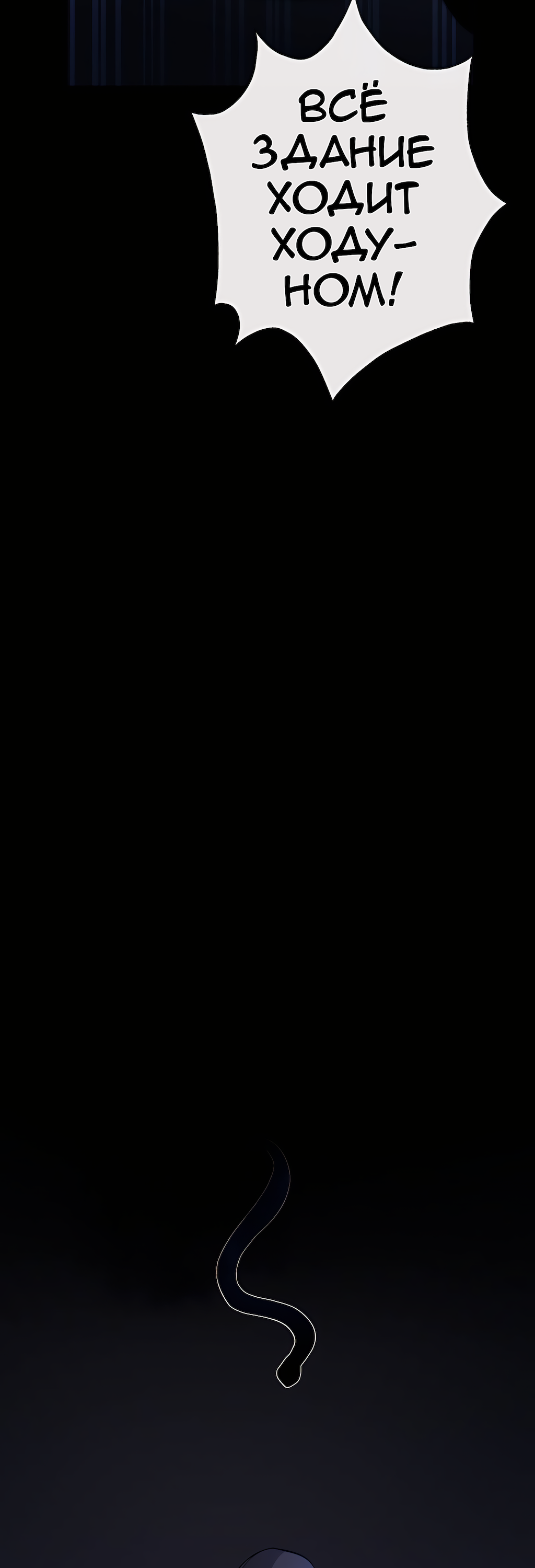 Страница 48