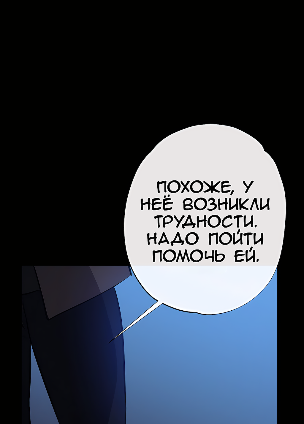 Страница 50